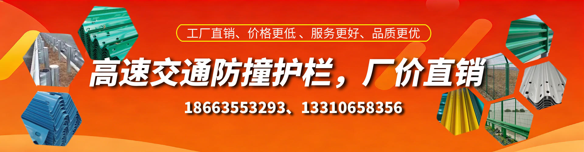 句容防撞护栏生产厂家